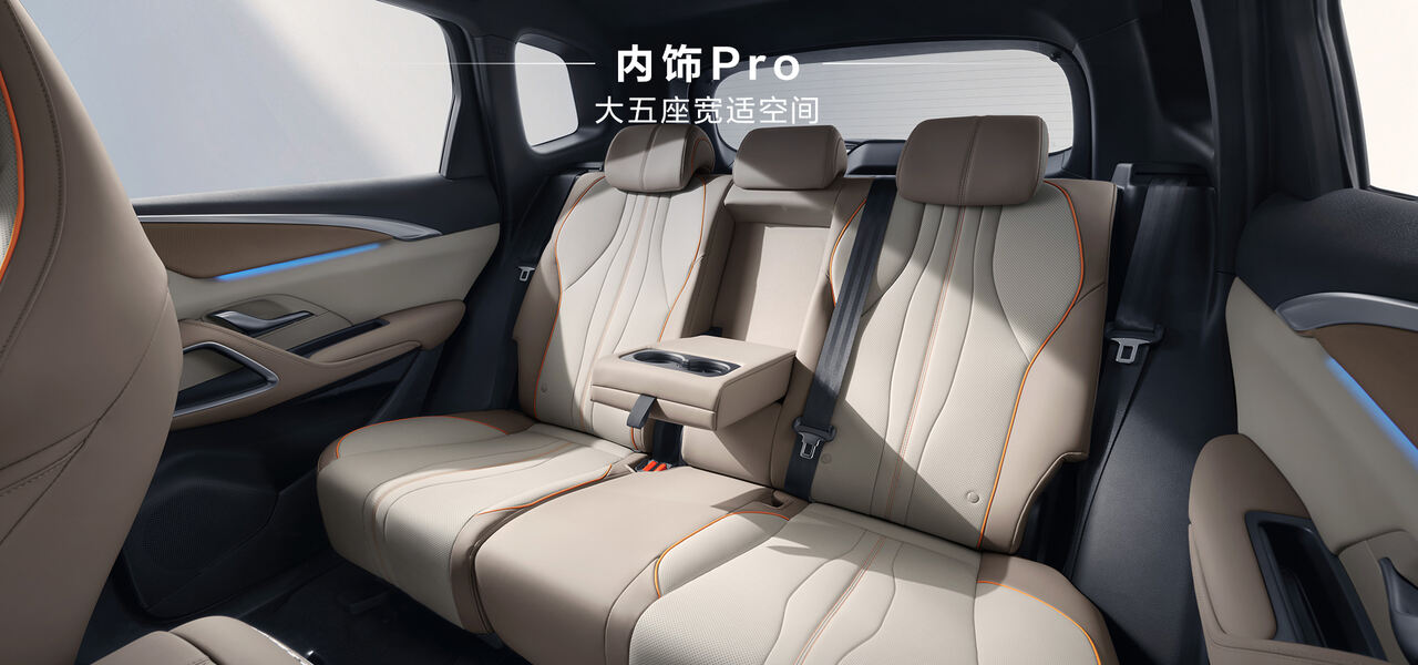 BYD Song Pro 2024
